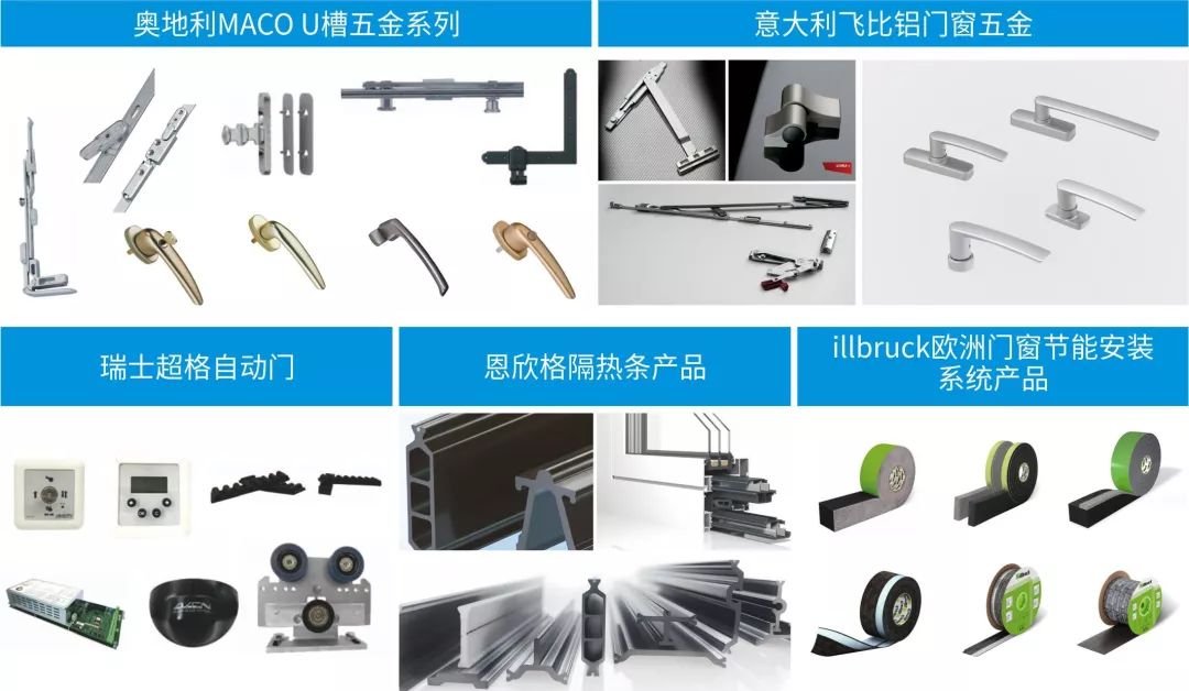 坚朗五金启用新标语 五金产品，品质与创新的承诺