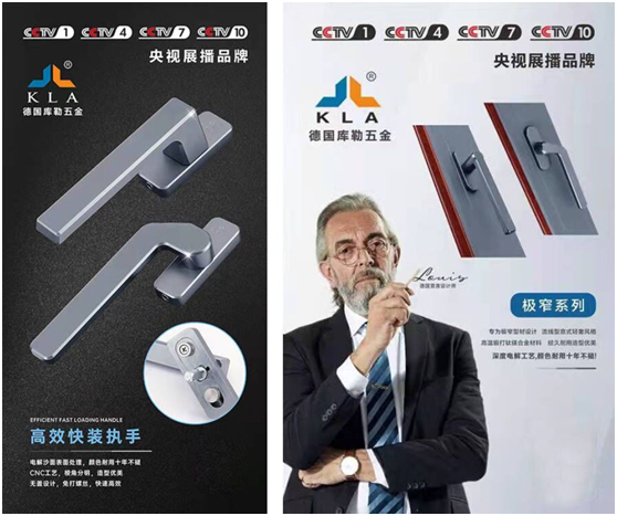 展会邀请函 | 开年首秀！库勒五金邀您相聚长沙建博会