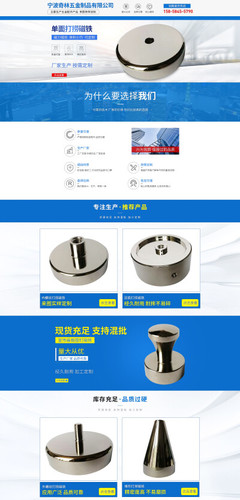 五金产品的多样性与应用